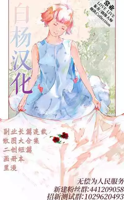 Mamono Musume ni Okasare Book ～Succubus Banshee Dark Elf Hen～