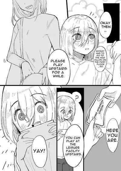 [Permission (Kanashiro no Hako)] Chuuka Succubus no Ikoku Esthe ni Goyoujin ~Succubus no Onee-san ni Damasare Muriyari Nurunuru Ochinchin o Shiborarechau Ohanashi~ | Beware the Succubus' Exotic, Erotic Massage Salon [English]