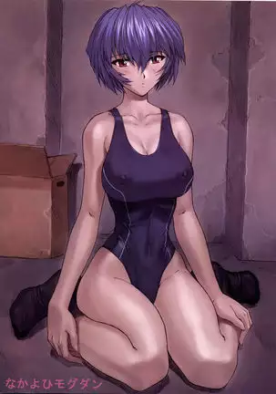 Ayanami 1 - 5 Gakuseihen - One Student Compilation