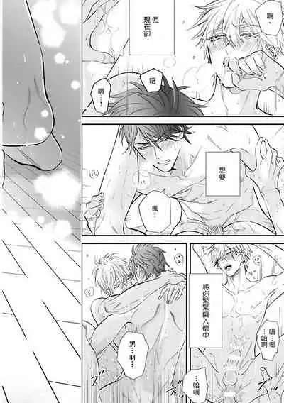 Burlesque Night | 艳舞荒诞夜 1-4