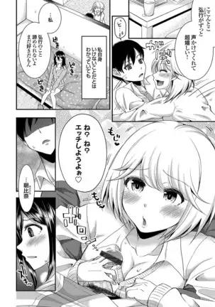 Days of slave sister rape 1-4