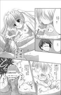 [Korokyu (Koromia)] Shiro-chan to Araikko Suru Hon (Fortune Arterial) [Digital]