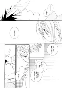 [Inomoto Rikako] A.My.Sweets