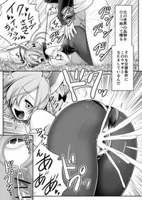 [Yosutebito na Mangakaki (Tomoki Tomonori)] Fushigi no Kuni wa Tanetsuke Biyori (Alice in Wonderland) [Digital]