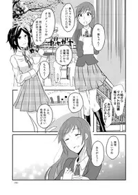 [Yuribatake Bokujou (Kon)] obsessed01_1.5_02 (THE IDOLM@STER CINDERELLA GIRLS) [Digital]