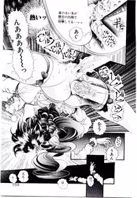 [Kashuu Masami] Museki no Memory Aura