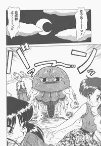 [Neriwasabi] Shinzou Ningen Struggle Bunny 1