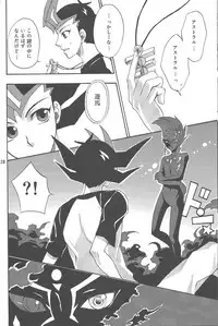 (Yokohama Duel Carnival) [ACID-BASE, Neo Wing (Mutsuki Yotsuka, Saika)] IMITATION BLACK (Yu-Gi-Oh! ZEXAL)