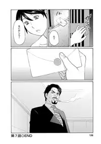 [Takasugi Kou] MM 2gou [Digital]