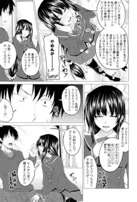 [Arsenal] Hatsujou Sex Days [Digital]