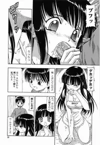 [Itoyoko] Garasu no Usagi