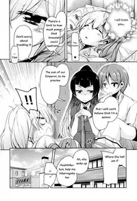 [Narusawa Kei] Boukoku Maou no Hoshihiko-kun Ch. 1-3 [English]