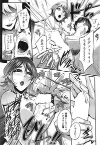 COMIC Mugen Tensei 2014-12