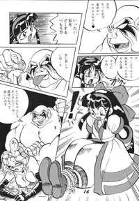 [RPG COMPANY 2] Shinkon (Kamui Spirits) (Various) [Digital]