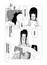 obscure morning ch.1-4