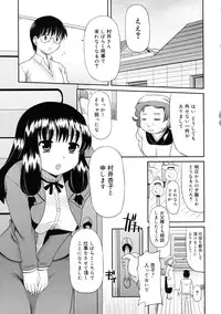 COMIC RiN 2011-11