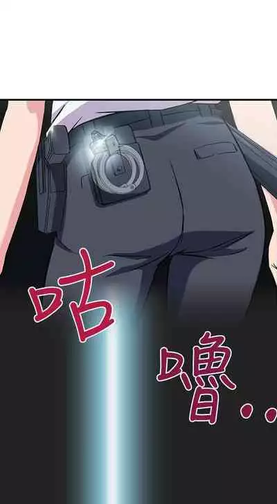 制服的誘惑 1-38