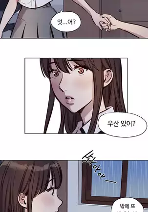 Atonement Camp Ch.0-50