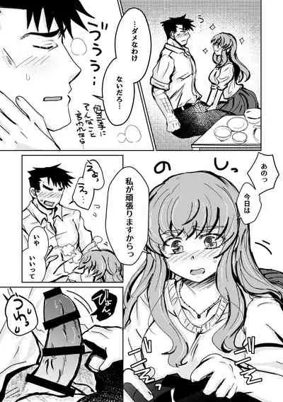 Kaju Yoru no Hanaka Episode 2