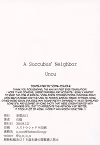 (C94) [Mousou Deguchi (Unou)] Succubus no Rinjin | A Succubus' Neighbor [English] [Some Asshole]