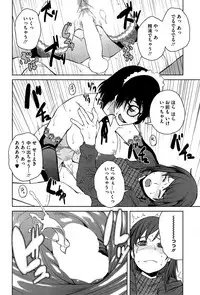 COMIC HOTMiLK 2015-04