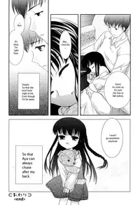[Mizui Kaou] Slow Step [English] [Decensored]