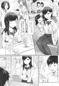 COMIC Koh 2017-03 [Digital]