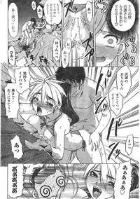 Comic Doki [2007/12]