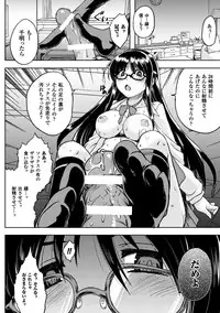 [Anthology] Shasei Kanri Maniacs Vol.2 [Digital]