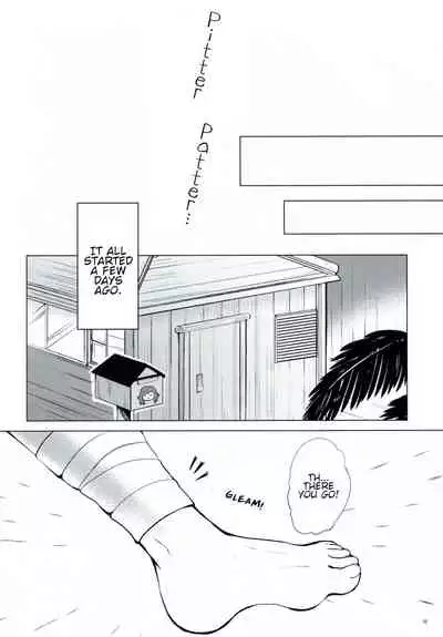 (C85) [urute (urute)] Tsumiki Supple (Super Danganronpa 2) [English] [EHCOVE]