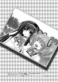 [Usubeniya (Usubeni Sakurako)] Homuhomu ni Buta o Miru youna Me de Mikudasarete Fumarete Ashikoki Sareru Hon (Puella Magi Madoka Magica) [Chinese] [沒有漢化] [Digital]