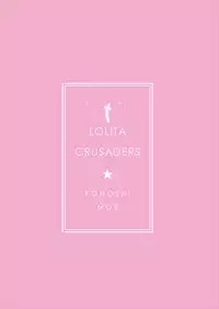 [Lolita Crusaders (Kohoshi Moe)] Mayoi no Chikurin de Samayou Boku to Inbi na Usagi-tachi (Touhou Project) [Digital]