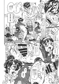 [GORGEOUS Takarada] Agnes Faito! Ch.1-4