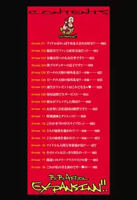 [Koutarou] B☆B☆IDOL expansion!!