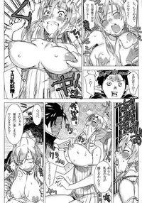 (C83) [GOLD KOMAN SEX (AT)] Lyfa no Bonyuu ya! Kanchou ya! (Sword Art Online)