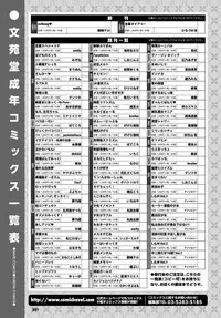 COMIC BAVEL 2018-06 [Digital]