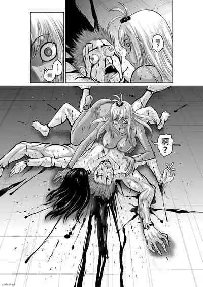 Chijou Hyakkai Ch06-10 Chinese Version「地上100阶」個人翻譯潤色