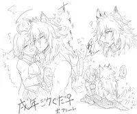 [Yashichi 23/ 七也 To bari] Saba guda ♀ matome 03 (hobo jiku guda ♀ haigo chūi)(Fate/Grand Order)