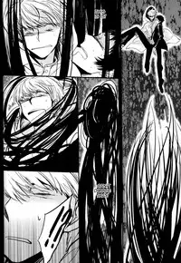 (CCOsaka97) [Magaimonoyasoinabashiten (Esukichizuru)] The End Of The World Volume 1 (Persona 4) [English] [Kuki Tan]