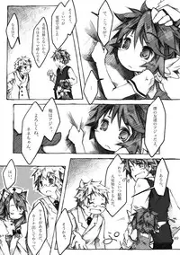 [KinderGarten21] KinderGarten21 Sairokuhon 4