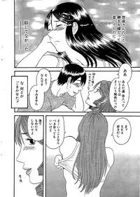 Comic Bazooka 2008-07