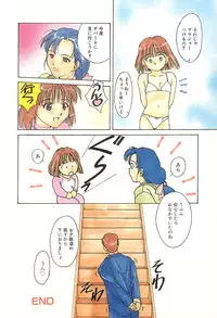 [Nishiki Yoshimune] SOLITAIRE