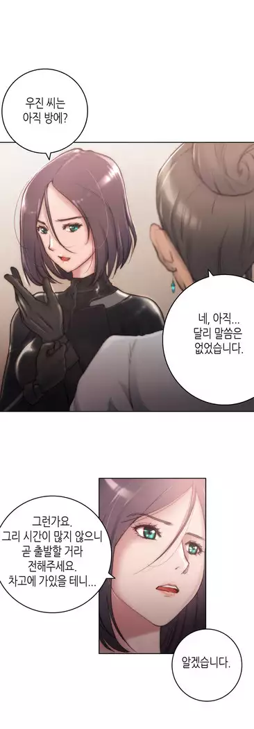 Erotic Sensuality & Perception 1-15