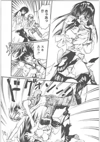 [TENMA FEMIO] Tsumi to batsu (crime and punishment)