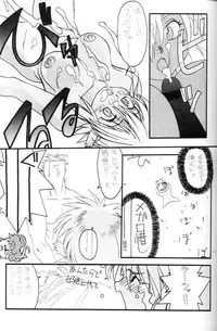 [Cobanzame (Koshow Showshow)] Koshouchuu 3 (Ruin Explorers)