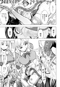 [Hakaba] Kowashite Kudasai [Decensored]