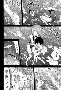 COMIC Mugen Tensei 2015-03