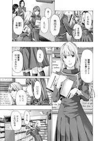 COMIC Penguin Club 2018-08 [Digital]