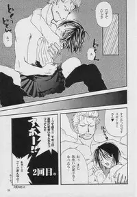 (C59) [Osakana Center (Various)] Saishuu Heiki (One Piece)