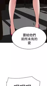 Desire King (慾求王) Ch.1-16 (chinese)